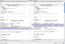 OSXのテキスト差分表示ソフト FileMerge